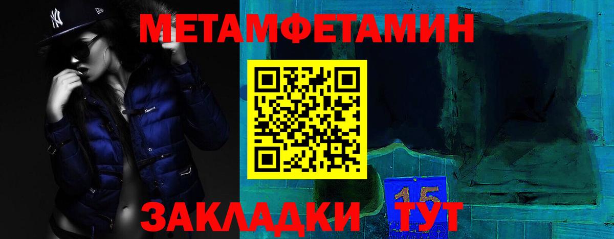 АМФ VHQ  Вход с VPN  АМФЕТАМИН  Сосновоборск 