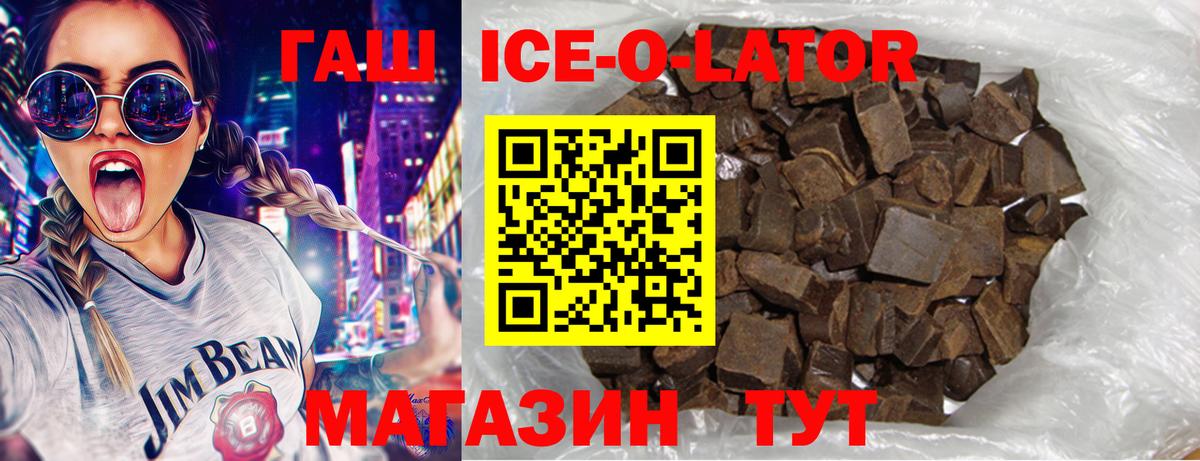 Сосновоборск  наркота  Вход с VPN  ГАШ убойный 