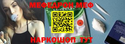 гашик Первоуральск