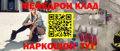 прущие грибы Пенза