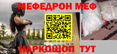 гашик Первоуральск