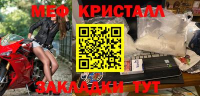 прущие грибы Пенза