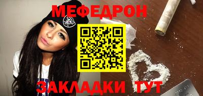 гашик Первоуральск