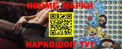 прущие грибы Пенза