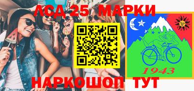 гашик Первоуральск