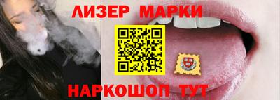 прущие грибы Пенза
