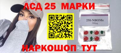 амф Партизанск