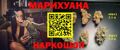 гашик Первоуральск