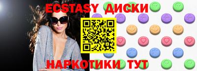 амф Партизанск