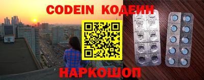 прущие грибы Пенза