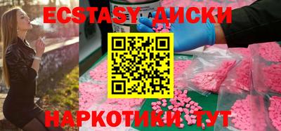 гашик Первоуральск