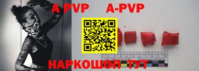 гашик Первоуральск