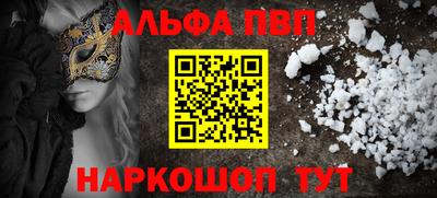 прущие грибы Пенза