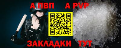 гашик Первоуральск