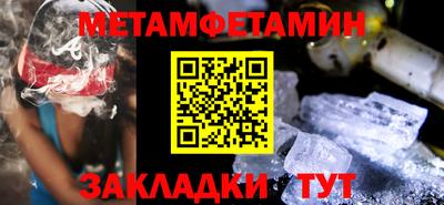прущие грибы Пенза