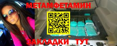 амф Партизанск