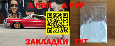 прущие грибы Пенза