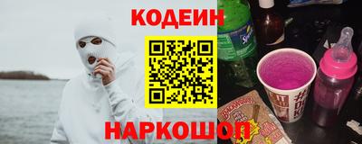 прущие грибы Пенза