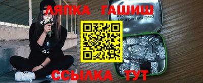 амф Партизанск