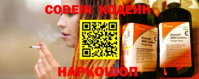 гашик Первоуральск