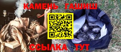 гашик Первоуральск