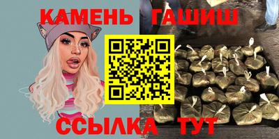 гашик Первоуральск