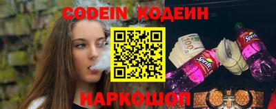 прущие грибы Пенза