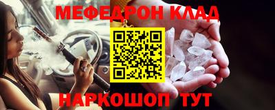 гашик Первоуральск