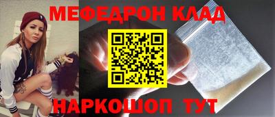 гашик Первоуральск