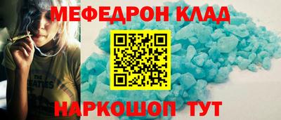 прущие грибы Пенза