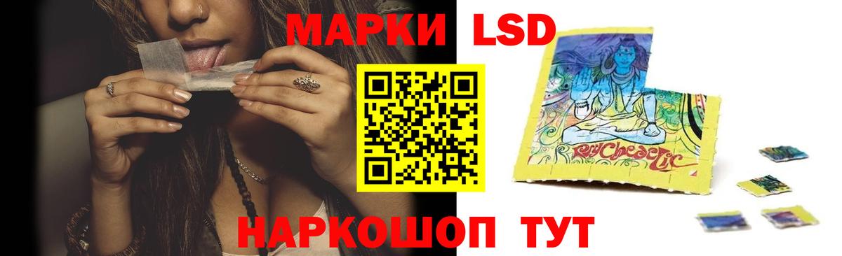 Сосновоборск  LSD-25 экстази ecstasy  Вход с VPN 