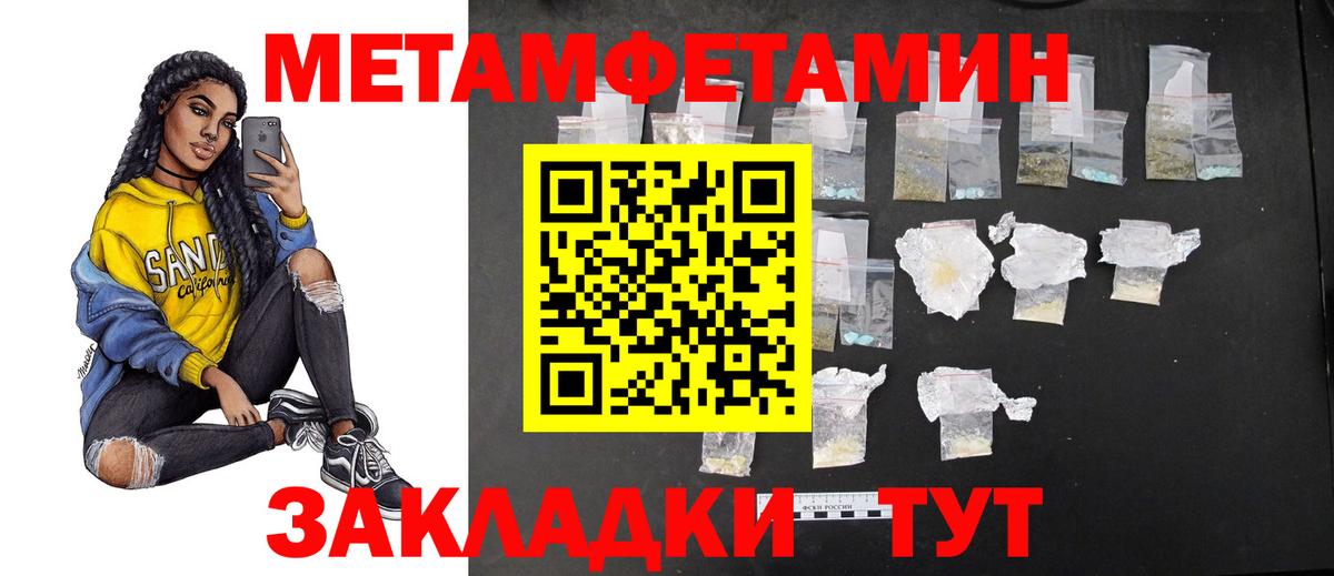 Каннабис  Кодеин  Alpha-PVP СК кристаллы  КОКАИН  ГАШИШ  Мефедрон кристаллы  Вход с VPN  Сосновоборск  ГАШИШ 