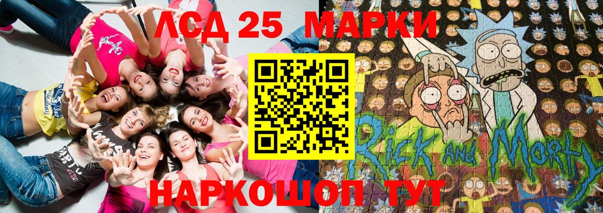 Сосновоборск  Марки N-bome  Вход с VPN  Марки N-bome 1,8мг 